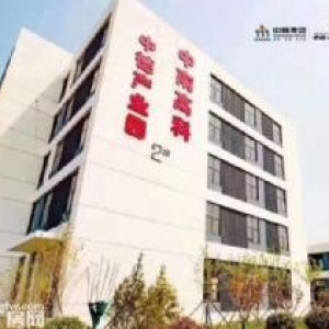 深中江产业转移江门新会全新50年产权厂房出售可按揭̳